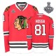 NHL Marian Hossa Chicago Blackhawks Authentic Home Stanley Cup Finals Reebok Jersey - Red