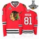 NHL Marian Hossa Chicago Blackhawks Premier 2013 Stanley Cup Champions Reebok Jersey - Red